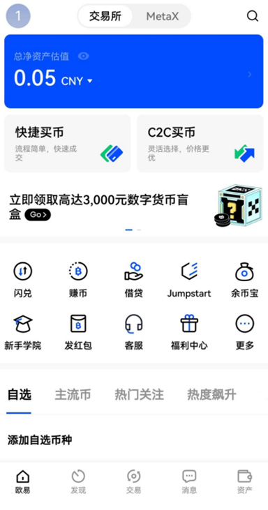 社区广场详情